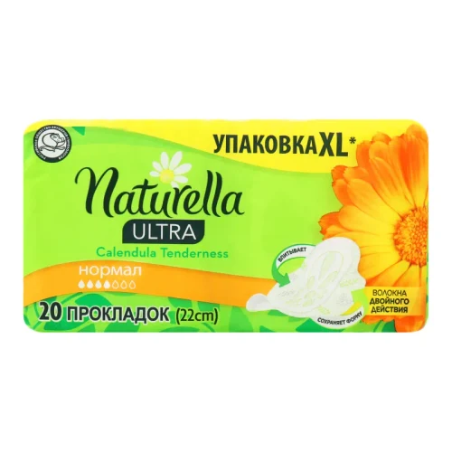 Гигиенические прокладки Naturella Ultra Duo Календула 20 шт