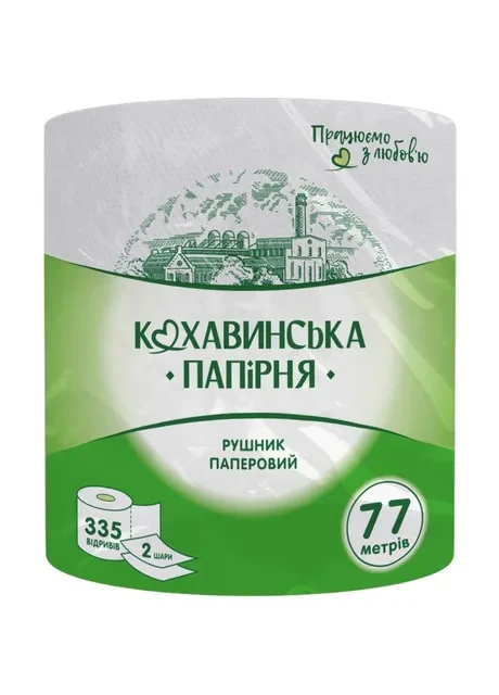 KOHAVINKA Полотенца кухонные 1 рулон 2 слой Smaragd 335 листов 77 м 1/8