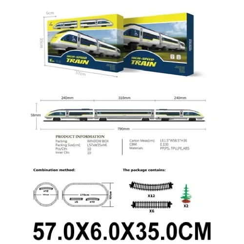 Железная дорога с аккумуляторным поездом (810723)