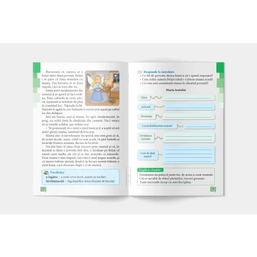 Интерактивные показания с ведомостями прибыли п.2а (03935)