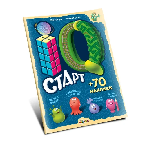 IQ Старт 6+ (+70 наклеек) (56875)