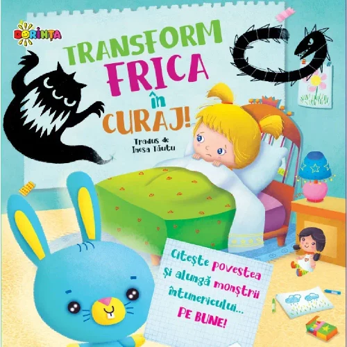 Превратите страх в смелость (03492)