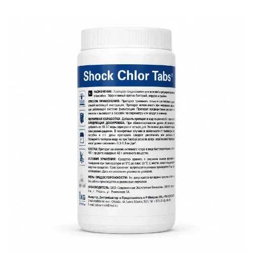 Shock Chlor Tabs для бассейна 3,3 г, 1 кг, Froggy (Shock Chlor Tabs 3,3 гр)